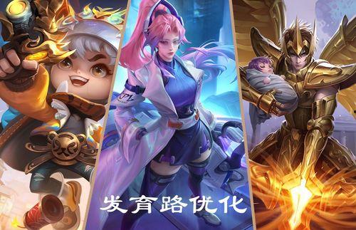 王者荣耀爆料s27最新,全新爆料，神秘英雄与战术革新前瞻