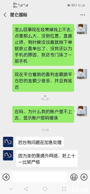 冯先生在深圳最新爆料新闻,揭秘事件背后惊人真相