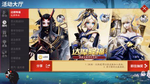 平安京皮肤爆料最新视频,神秘视频曝光，华丽造型引期待